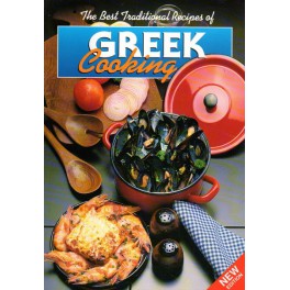 Greek cooking